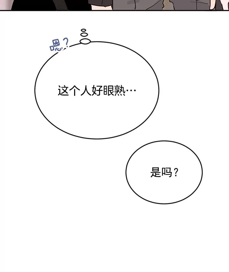 32.偶遇周胜文13