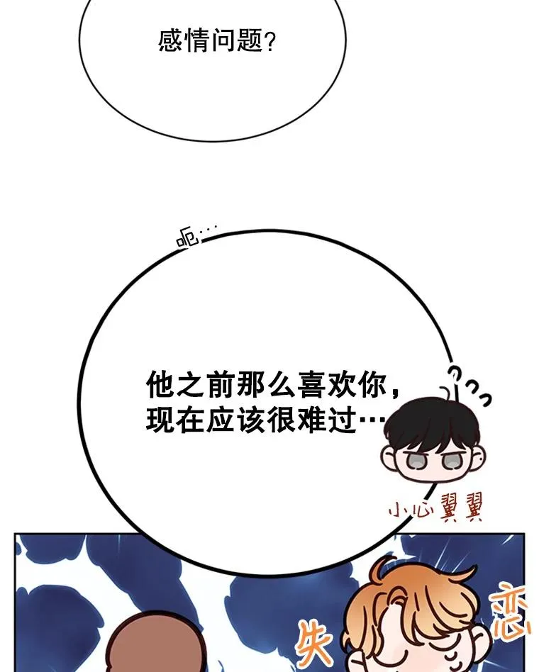 53.寻找周胜豪23