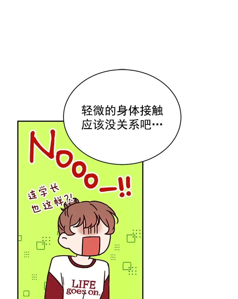 22.修改条约17