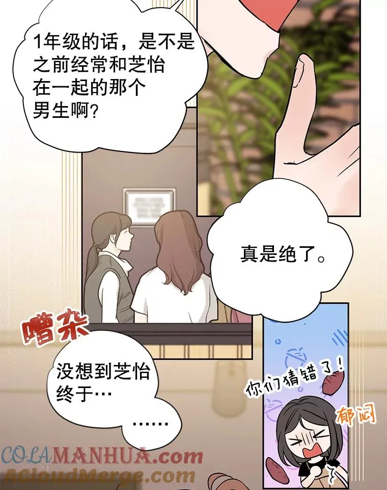 外传6.情侣戒指9