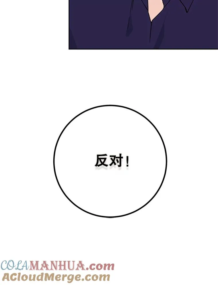 61.向家人坦白93