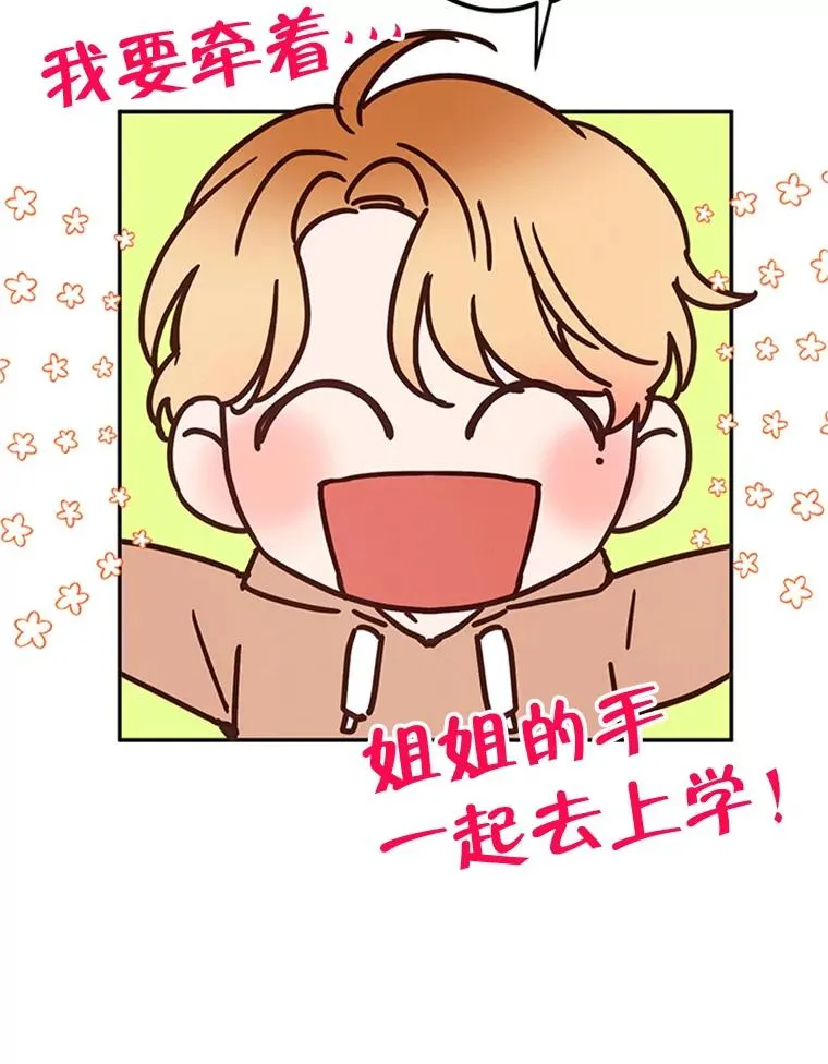 23.寻求帮助7
