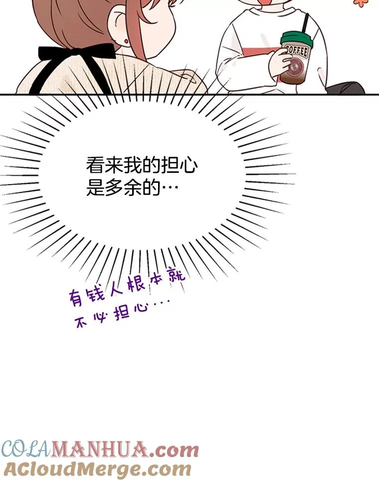 15.开始了解周胜豪60