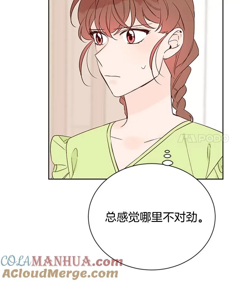 59.理由54
