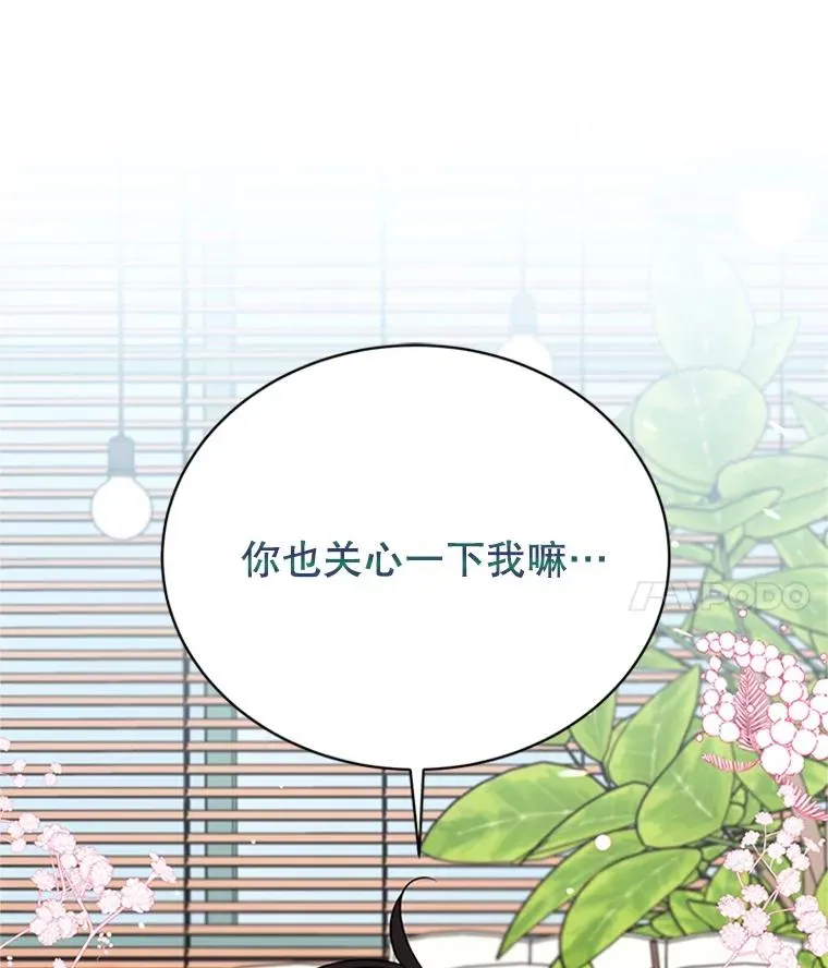 54.周胜豪的选择？61