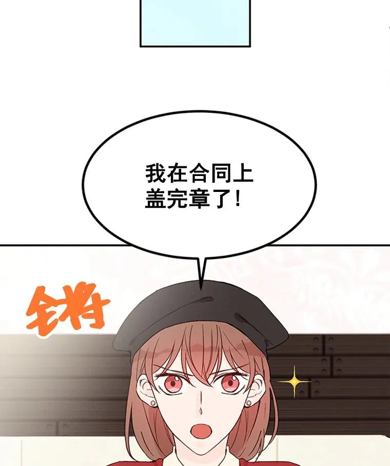 6.开启同居生活29