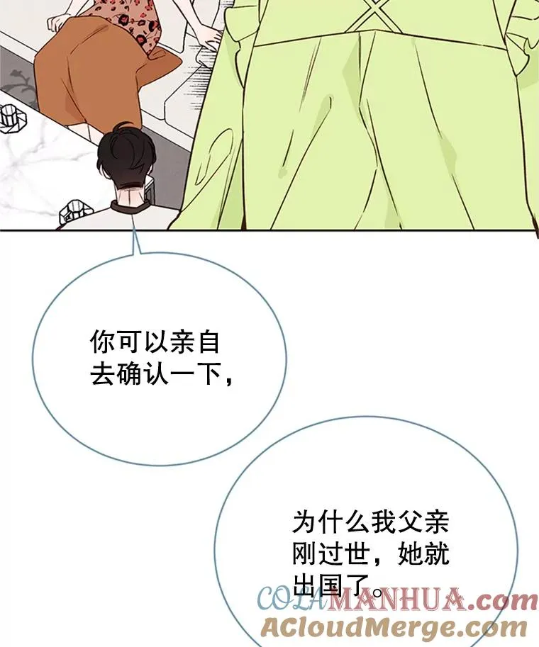 60.唯一的家人6