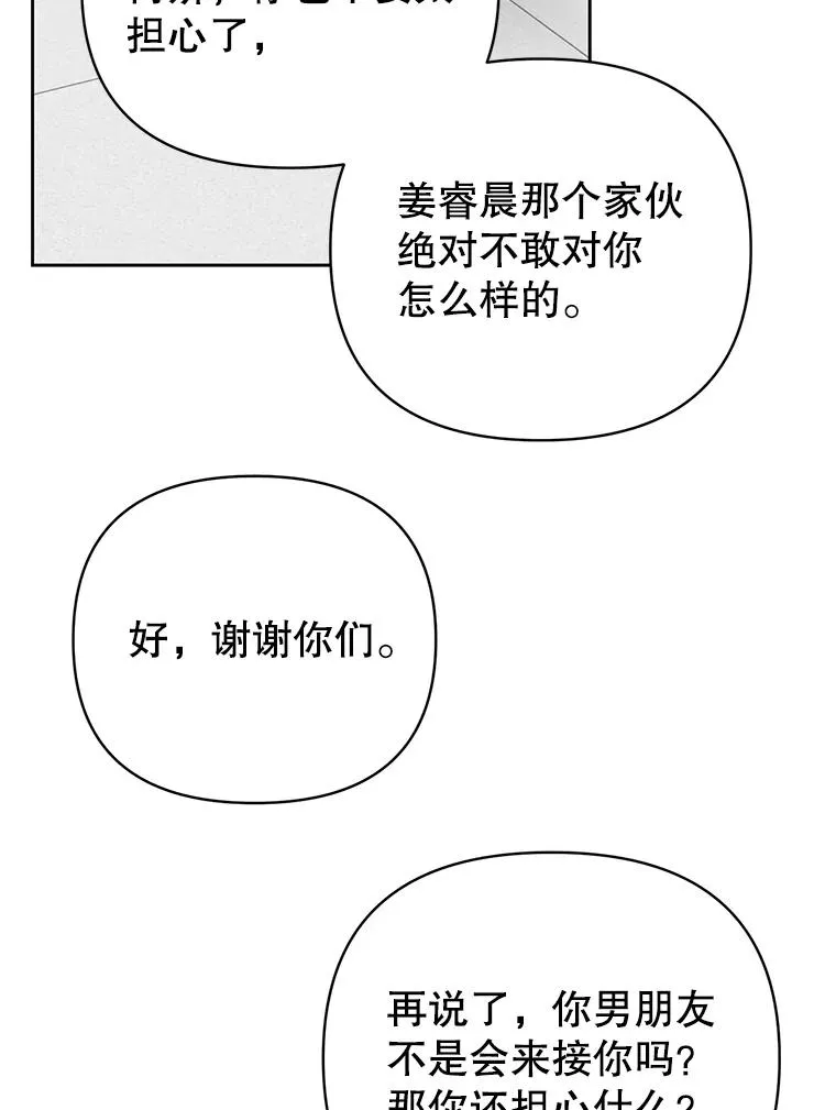 外传5.向大家公开67