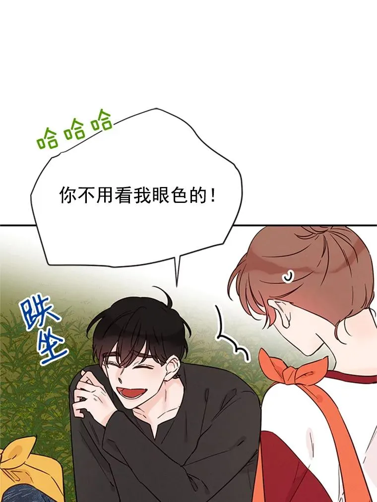 21.学长的父亲65