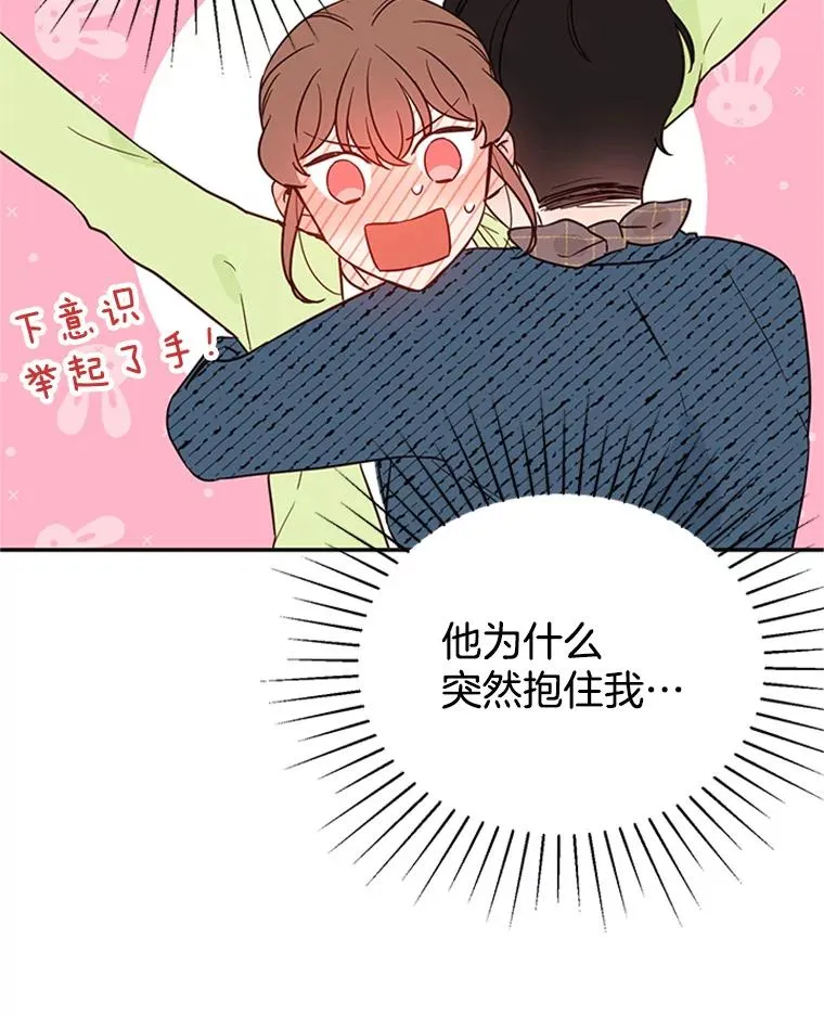 37.学长病了67