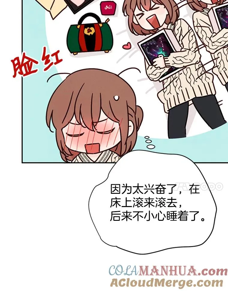 8.又一份合同84