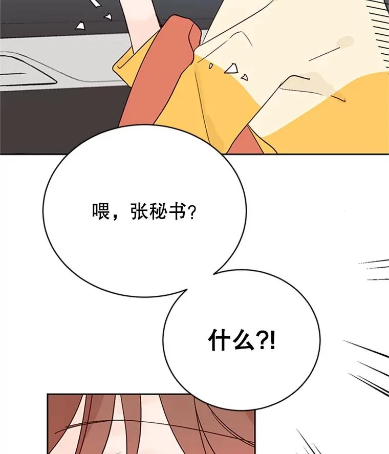 42.好久不见92
