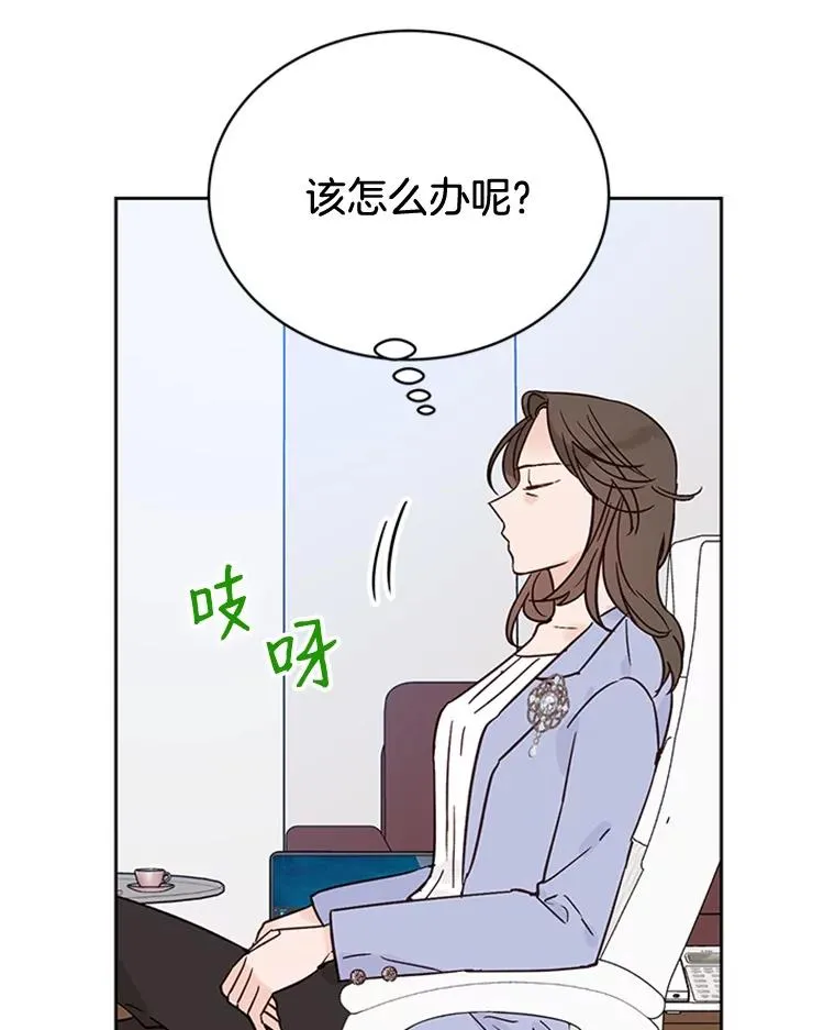 44.对胜豪的罪恶感74