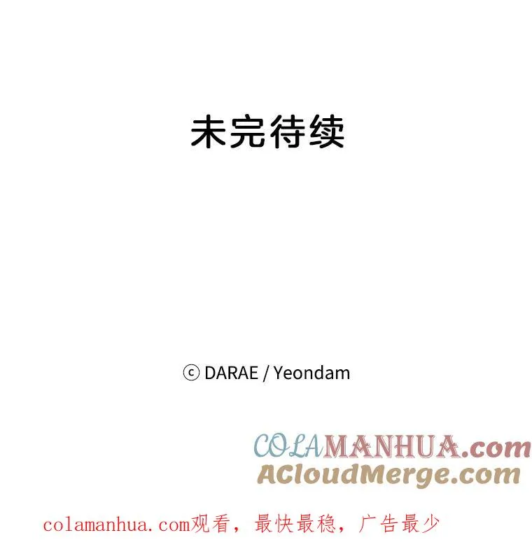26.要和芝怡的父母见面了？96