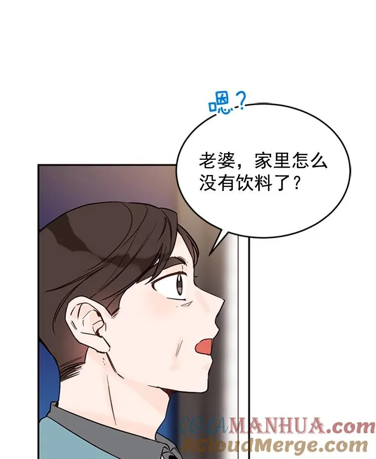 29.带着“男朋友们”回家81