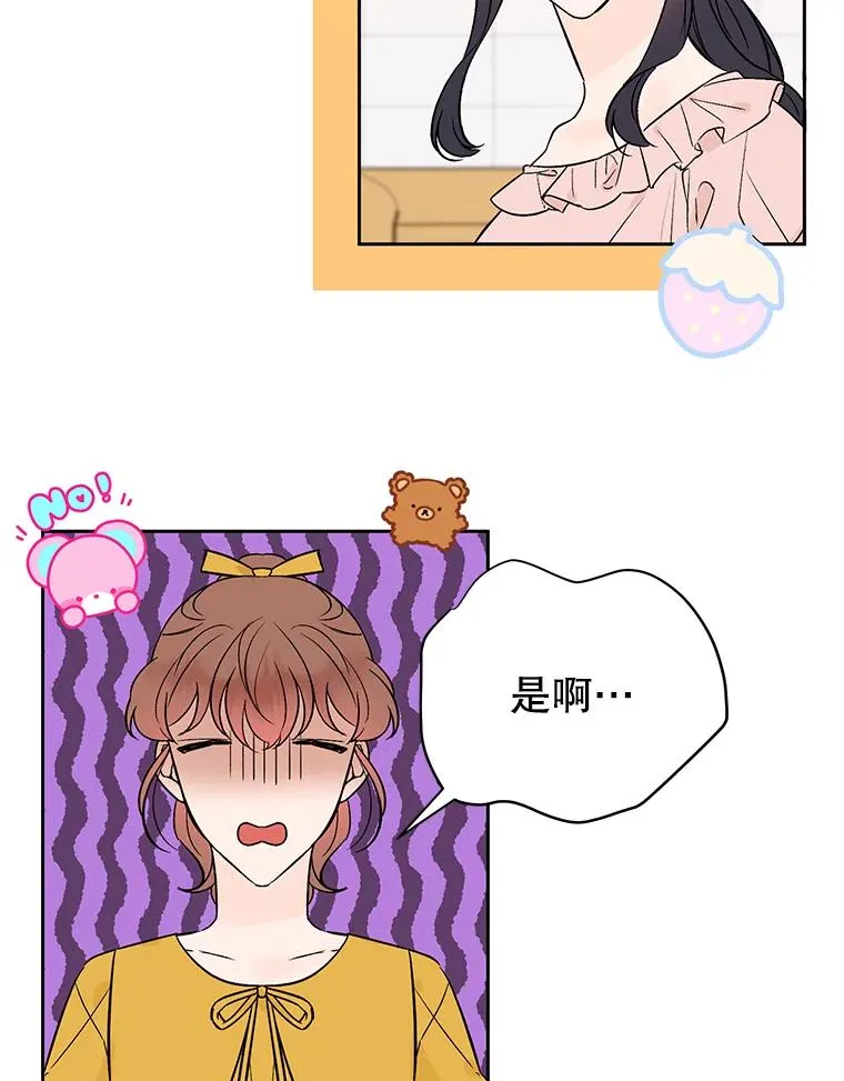 外传3.准备公开1