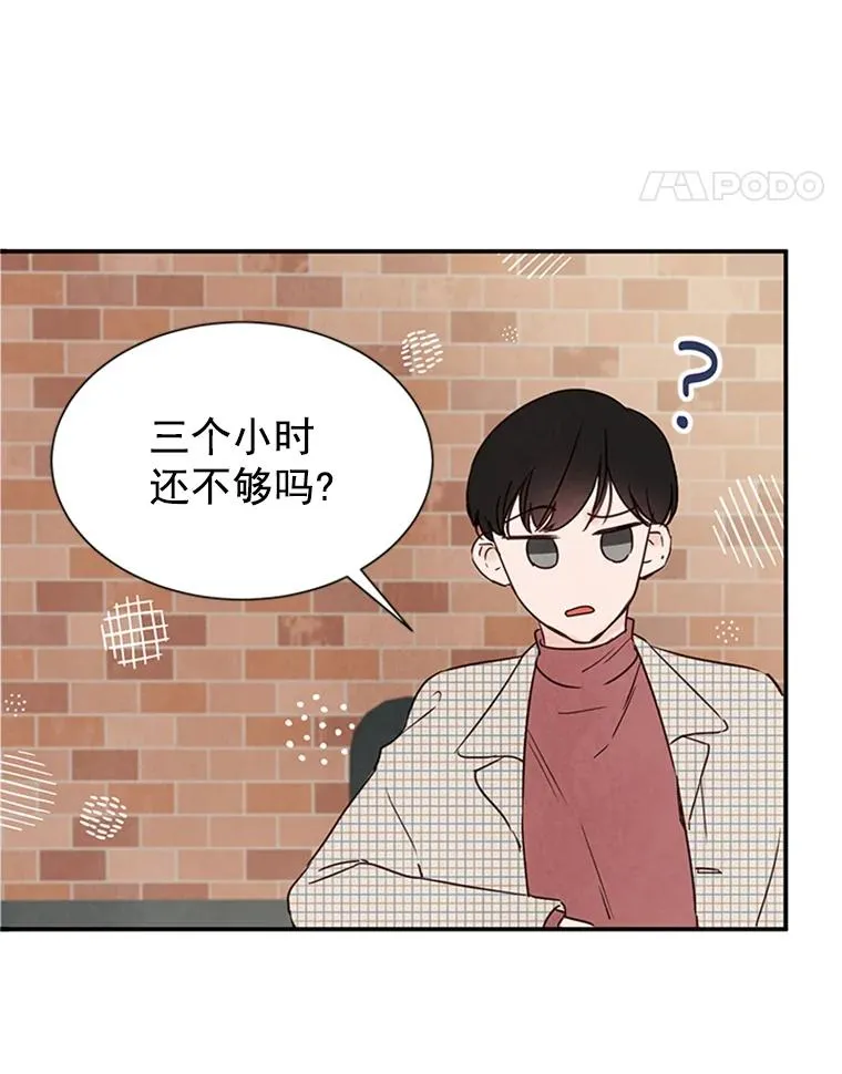 5.不一样的学长74