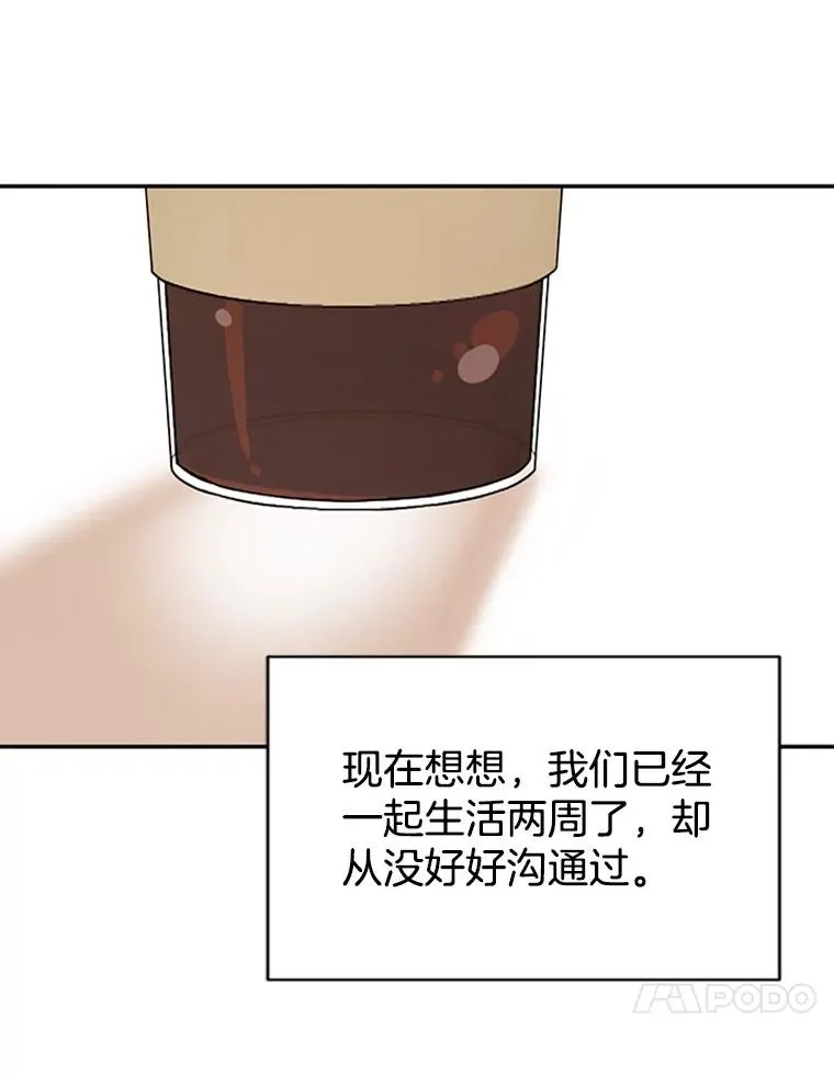 14.第一次约会41