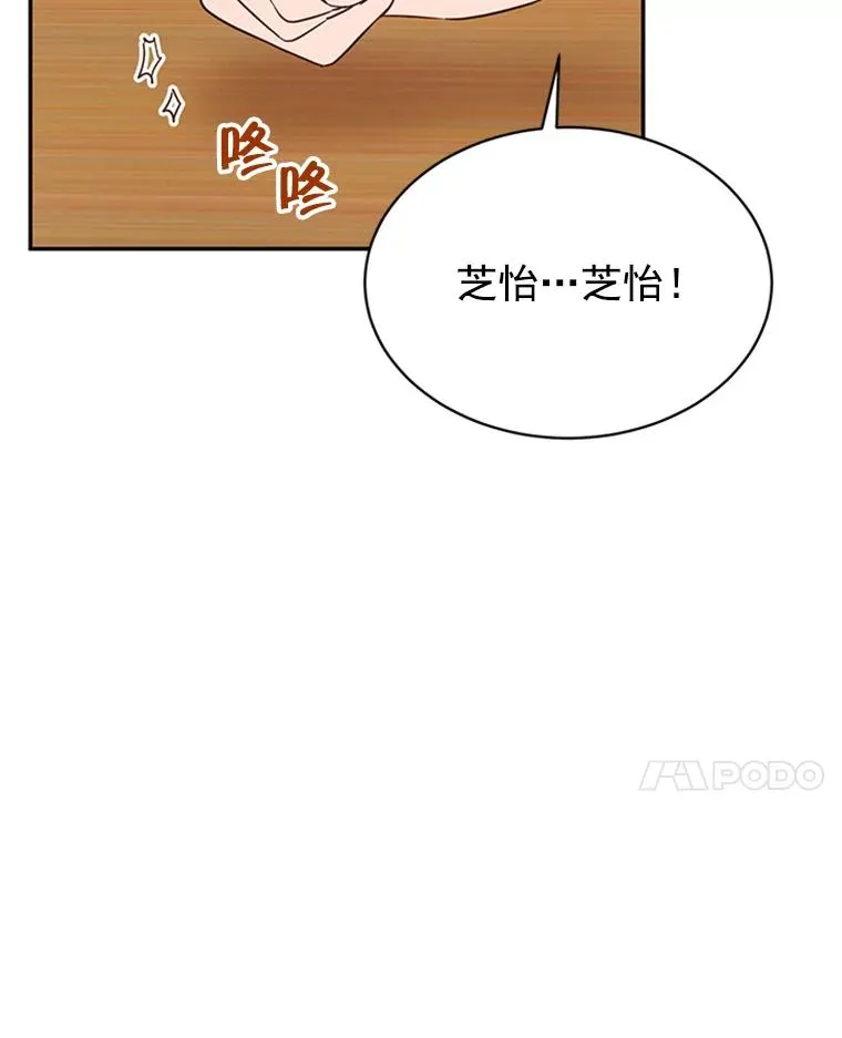 14.第一次约会14