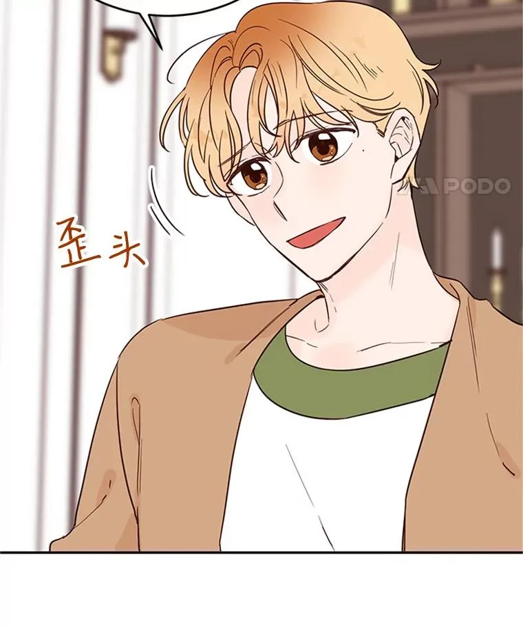 33.周胜豪的另一面35