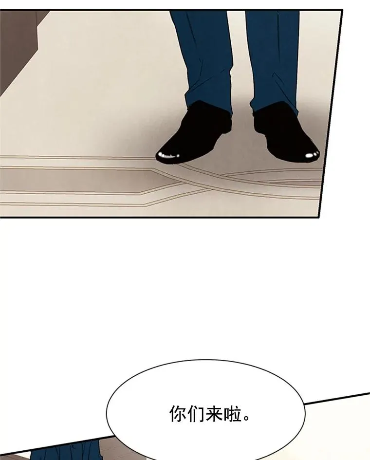 2.相亲对象是个大叔？93