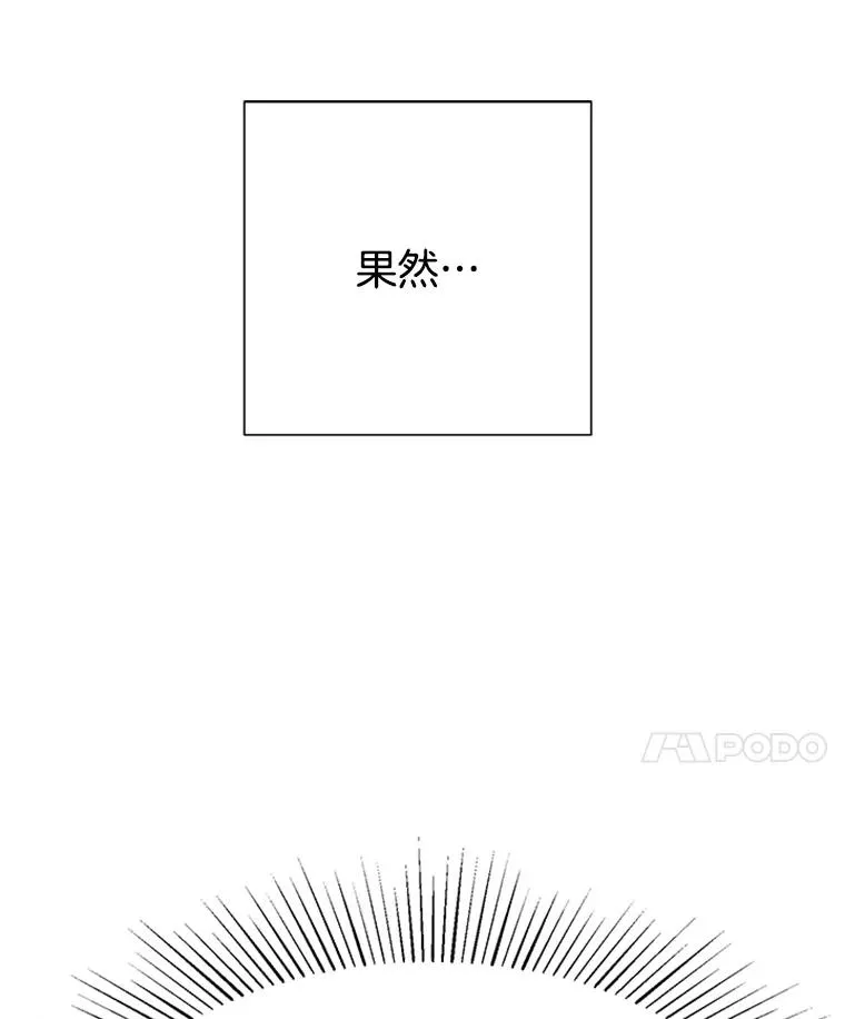 3.半路杀出个董事长19