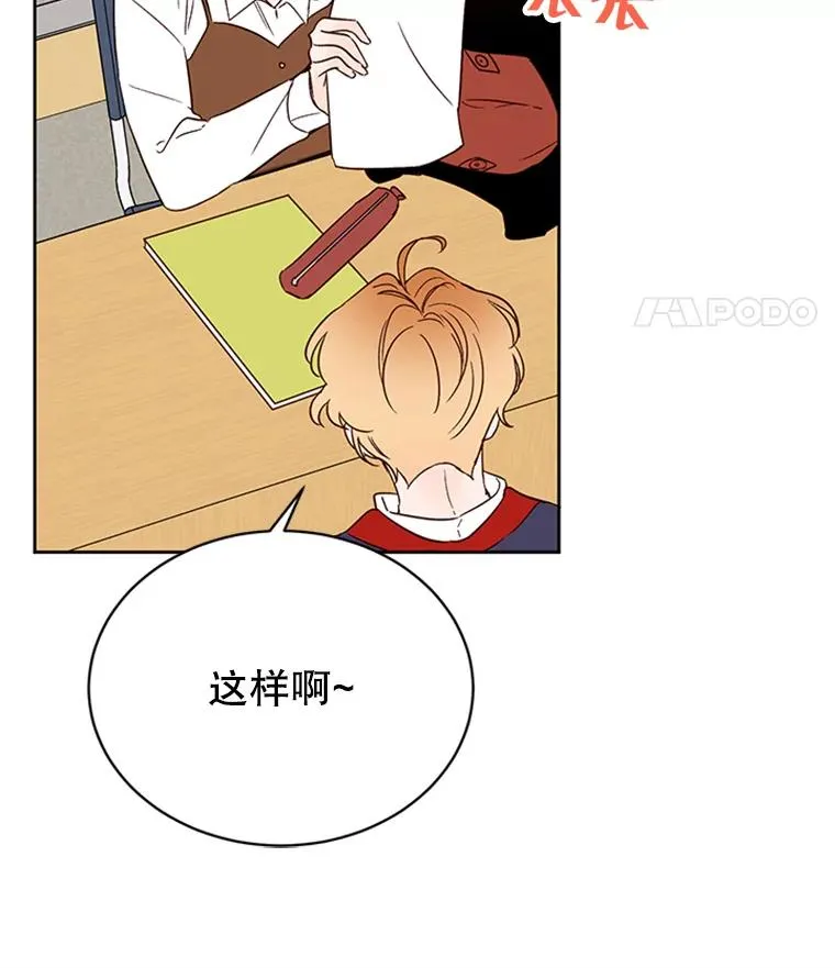42.好久不见14
