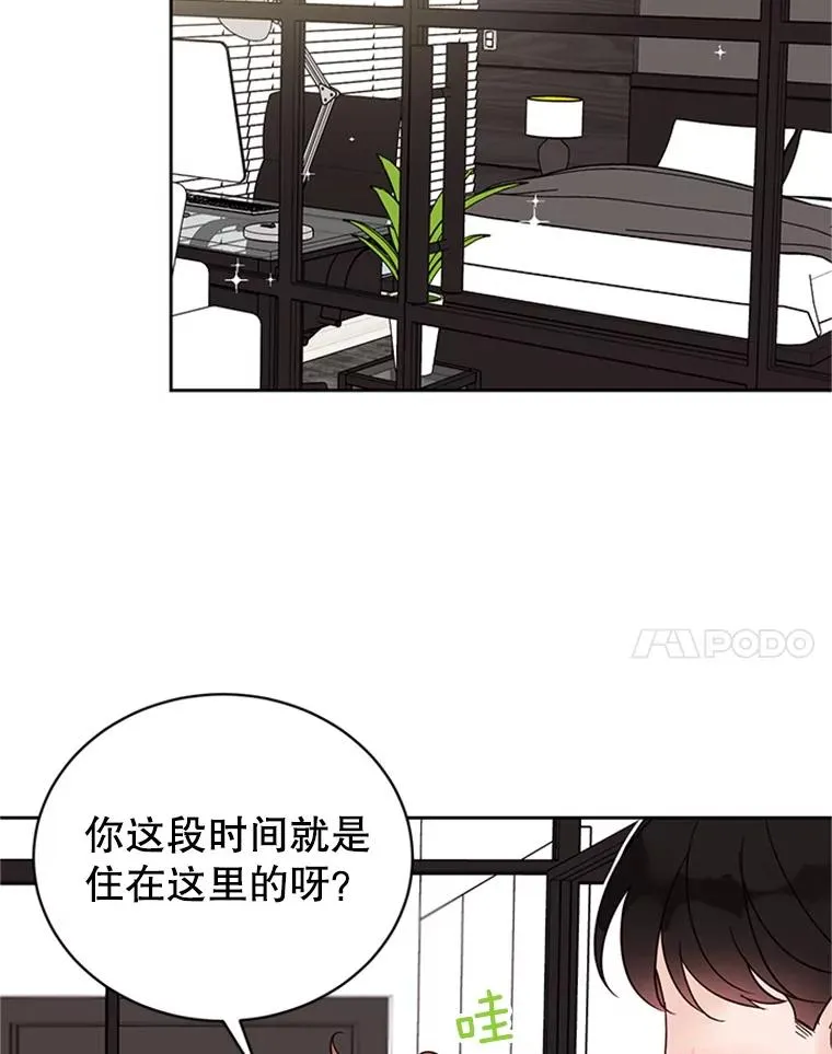 49.公寓密谈10
