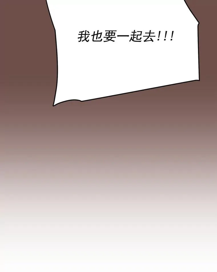 33.周胜豪的另一面14