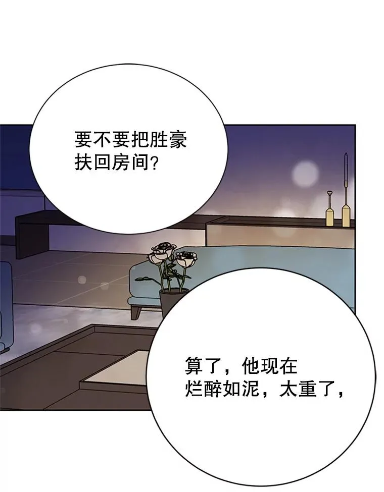64.惊喜派对56