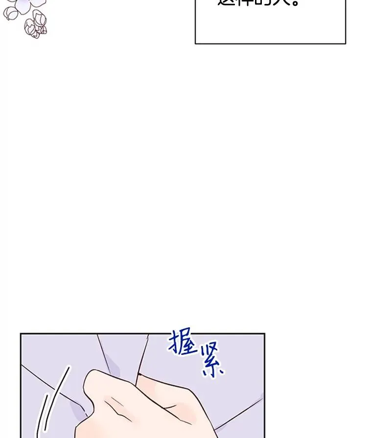 44.对胜豪的罪恶感26