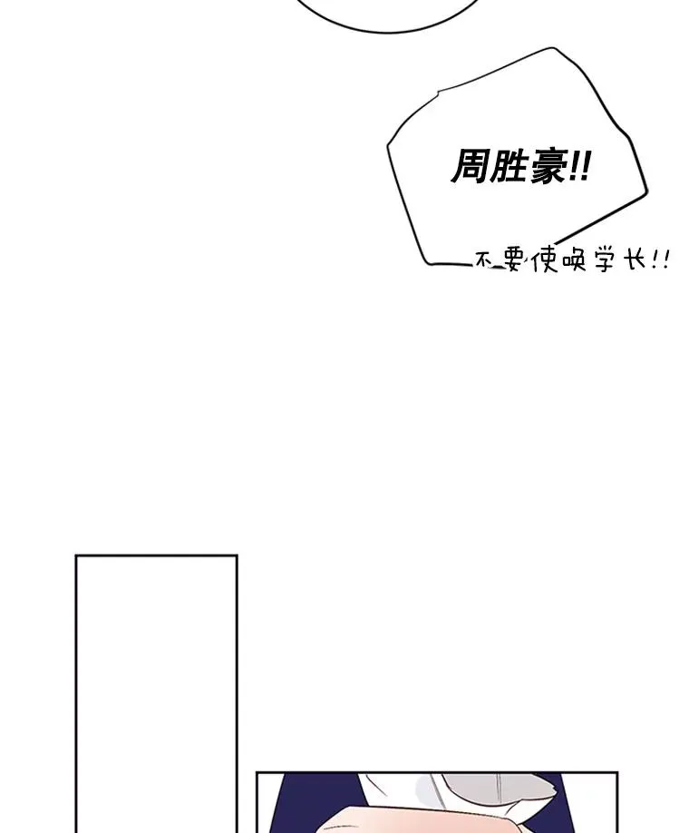 57.两大家族的恩怨16
