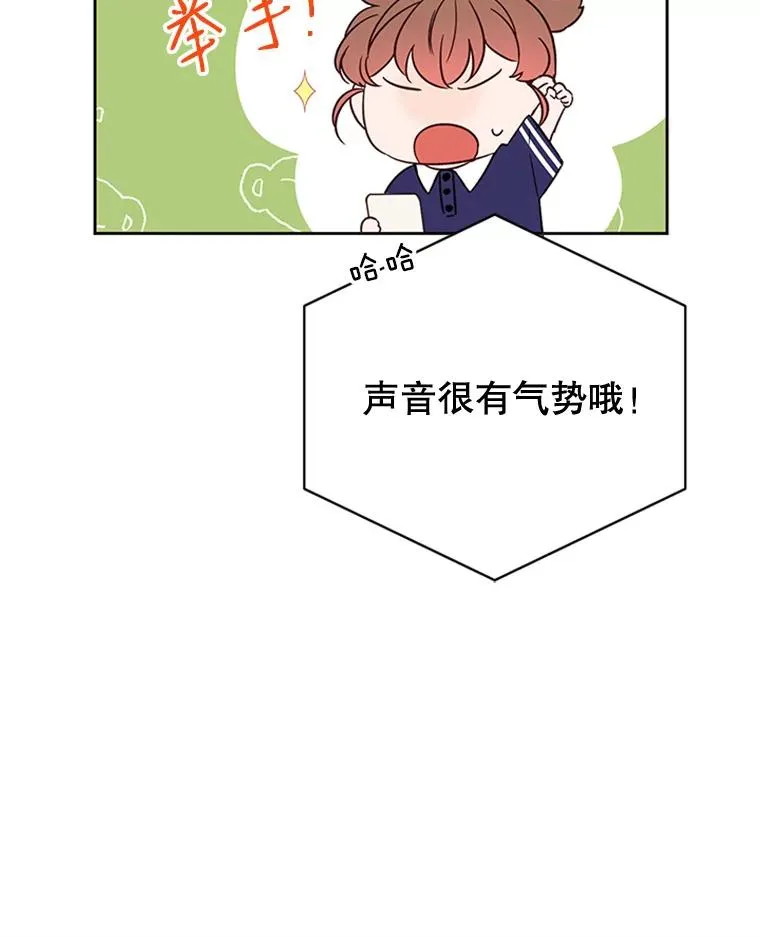 50.正式开启恋爱模式64