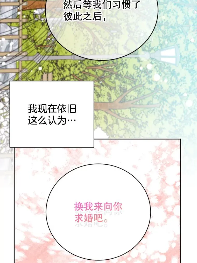 66.圆满结束98