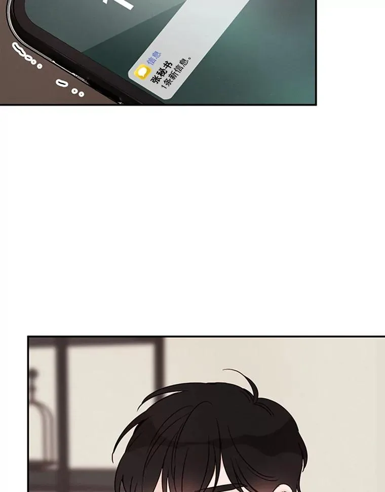 21.学长的父亲47