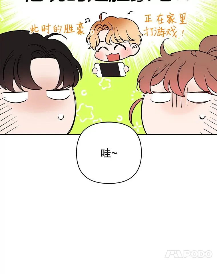 外传6.情侣戒指7