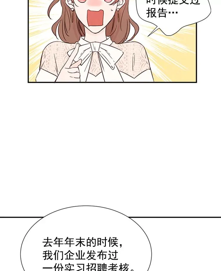 4.婚姻承诺书15