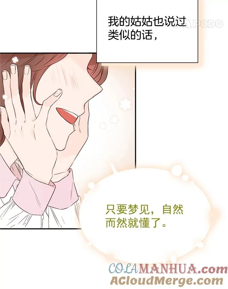 10.学校偶遇周胜豪4