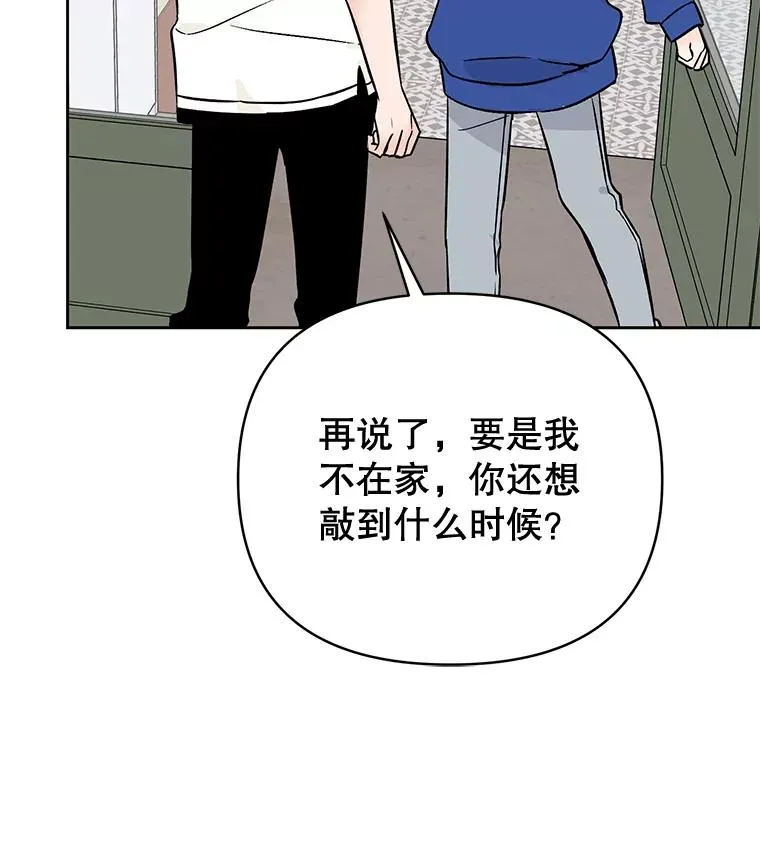 外传8.胜豪的答复（完）15
