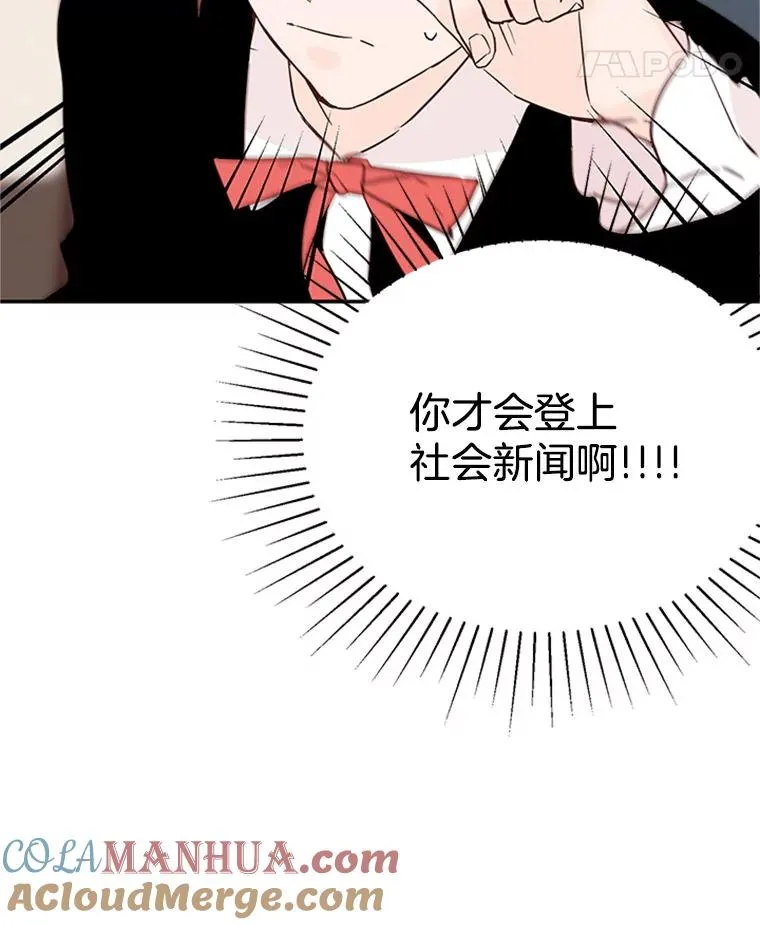 32.偶遇周胜文81