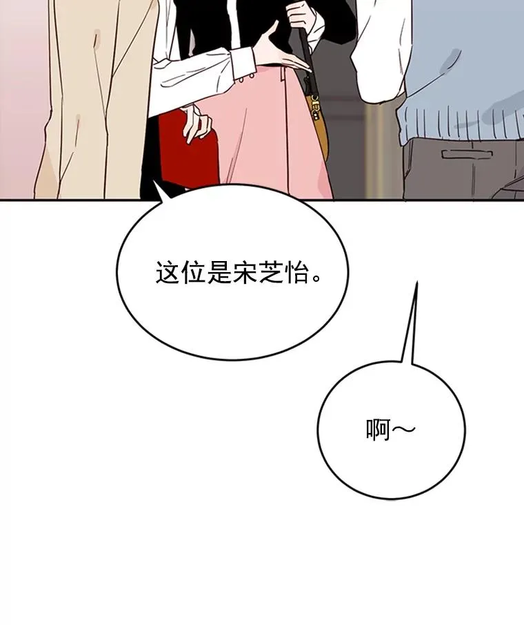 32.偶遇周胜文16
