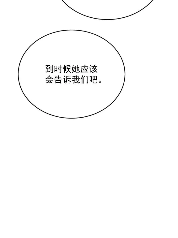 35.咖啡厅里的小秘密44