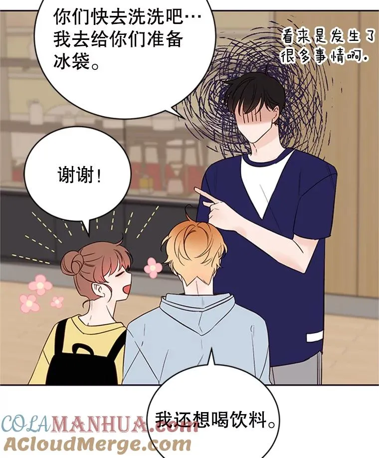57.两大家族的恩怨15