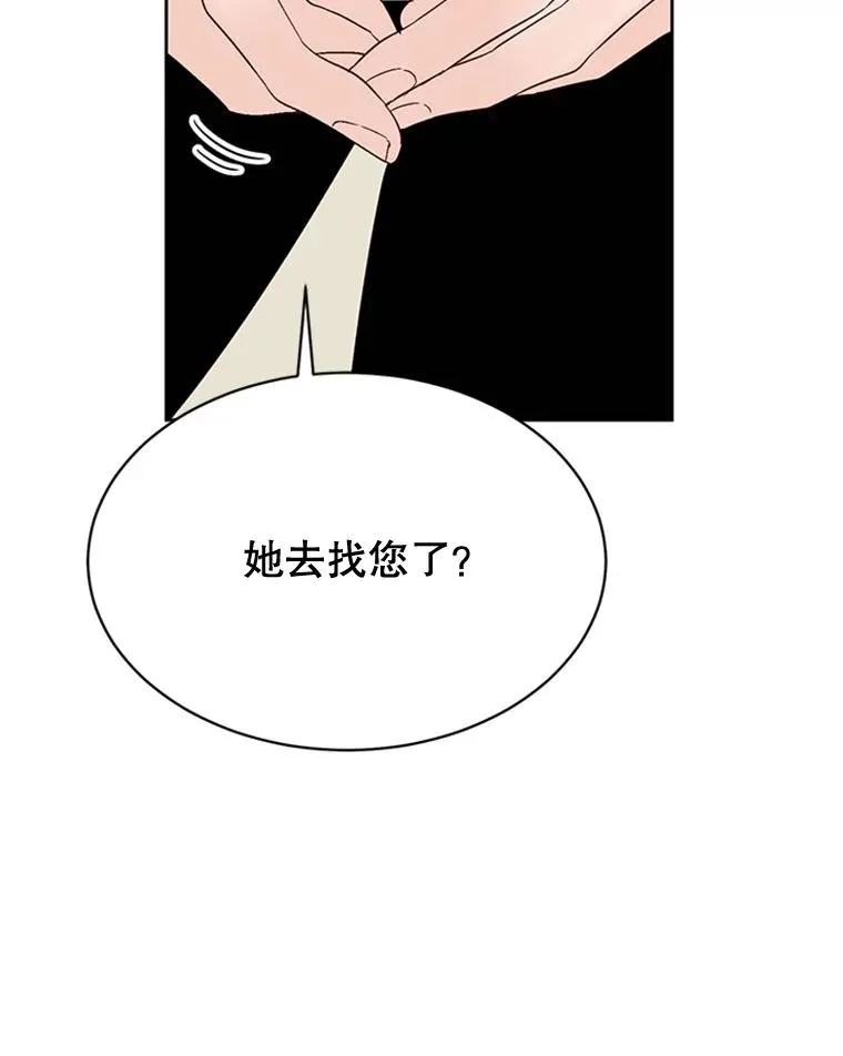 43.医院偶遇李曼茵40