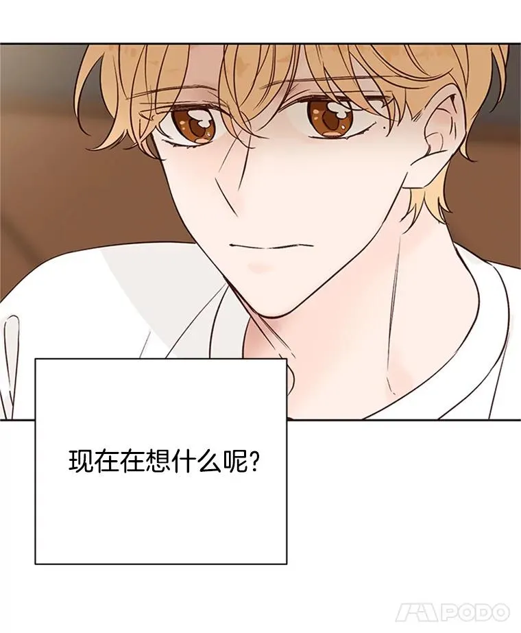 55.秀珍的私心23