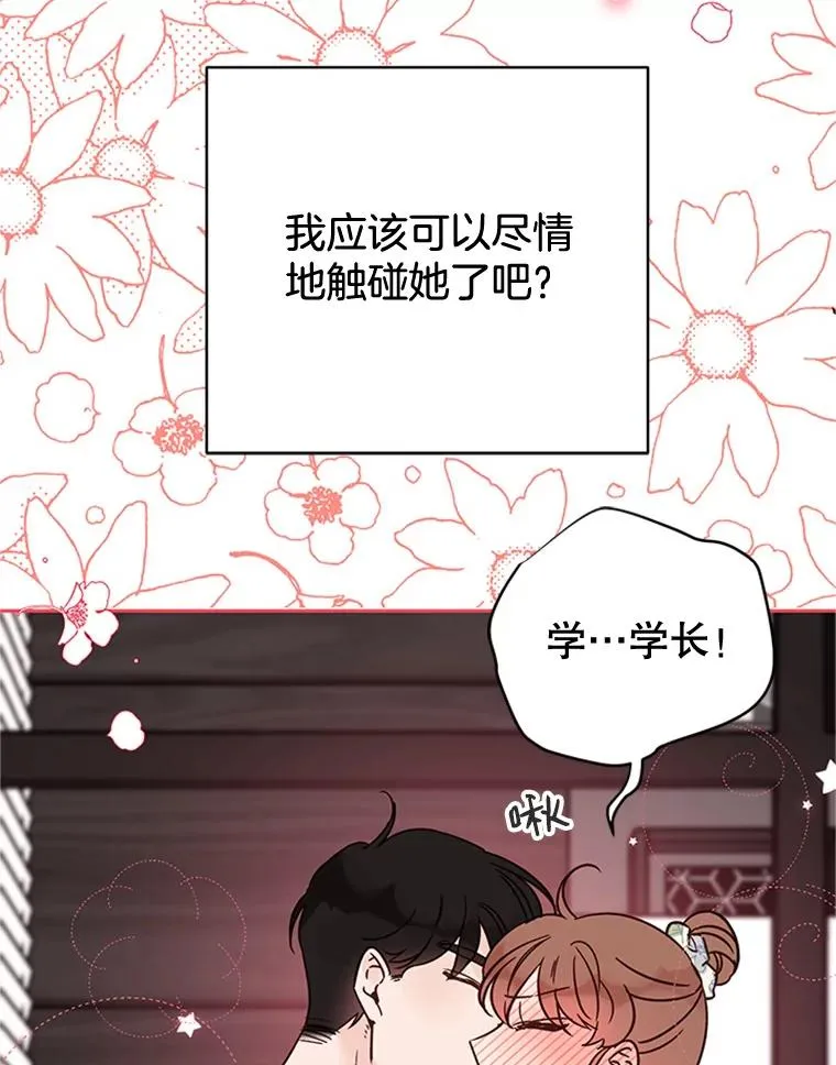 49.公寓密谈79