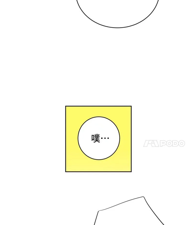 65.结束同居52