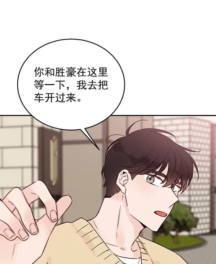33.周胜豪的另一面90