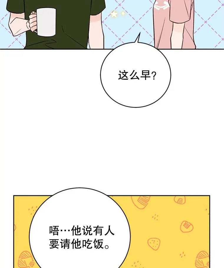 60.唯一的家人67