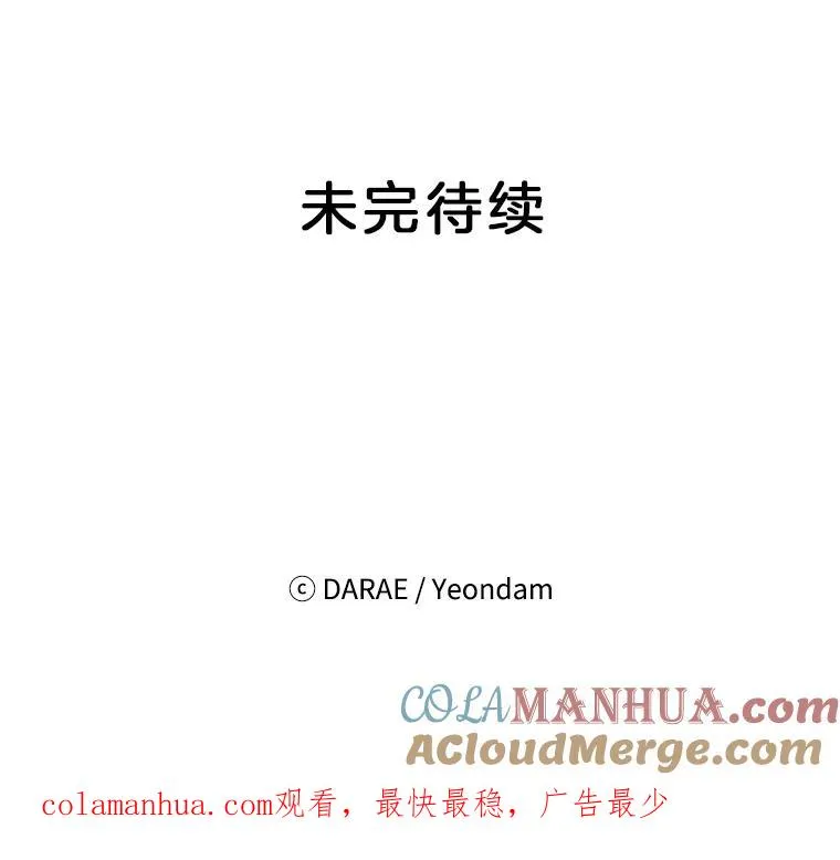 18.和学长的第一次约会93